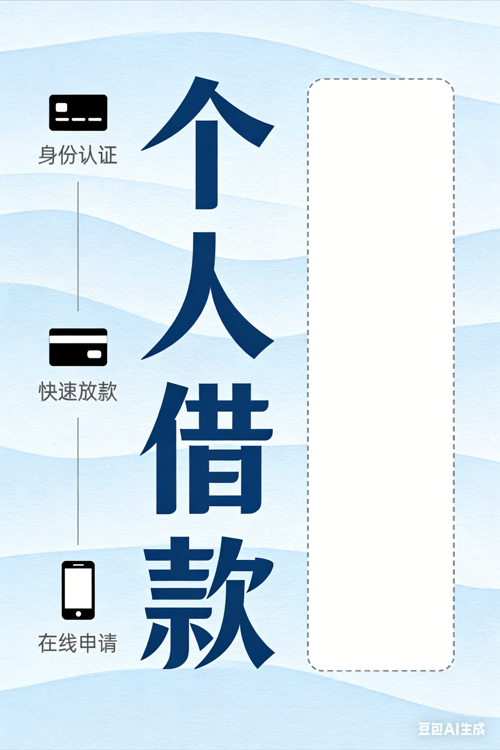 北京门面抵押借钱